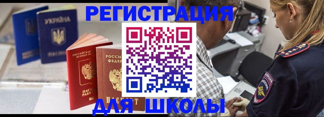 прописка в квартире в Сыктывкаре
