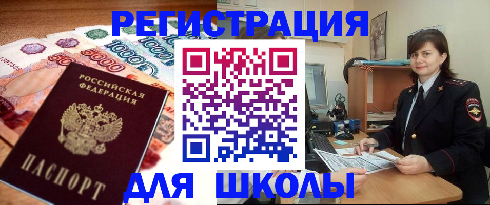 временная регистрация гарантия в Сыктывкаре